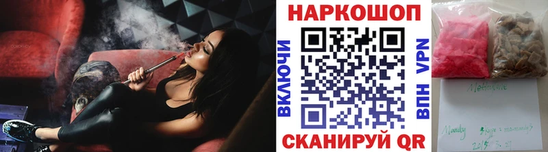 Названия наркотиков Малмыж APVP  Cocaine  Мефедрон  Бошки Шишки  Гашиш 