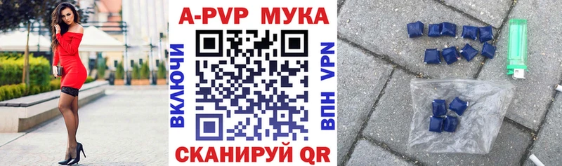 A PVP крисы CK  Малмыж 
