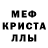 АМФЕТАМИН 97% Nikola Sid