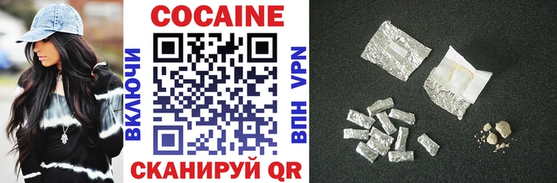 кракен рабочий сайт  Малмыж  COCAIN Columbia 