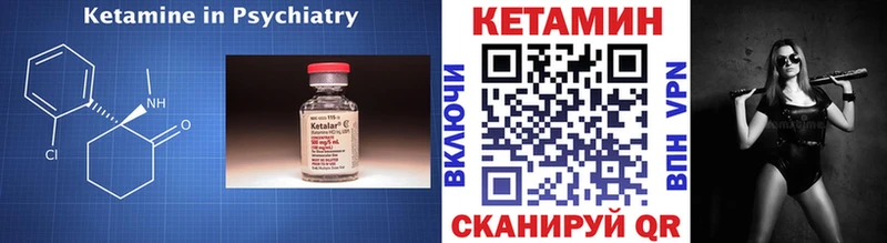 дарнет шоп Малмыж mega онион Кетамин VHQ