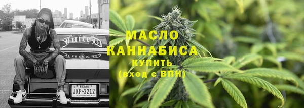 mdpv Аркадак