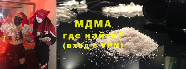 дурь Армянск