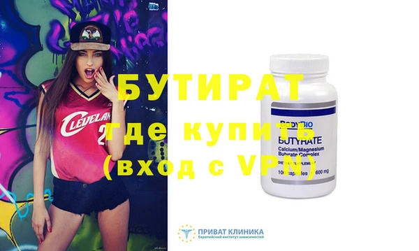 дурь Армянск