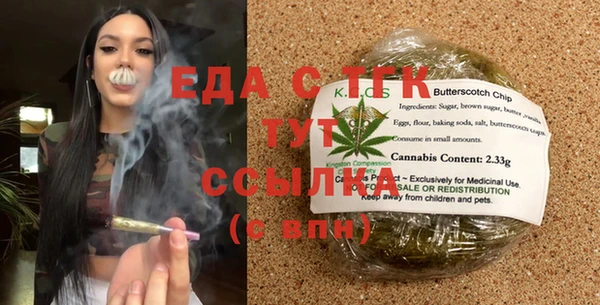 прущая мука Арсеньев