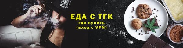 mdpv Аркадак
