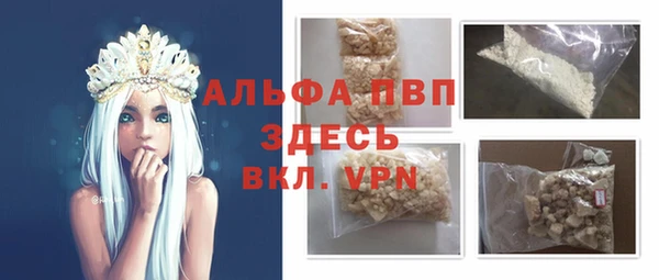 mdpv Аркадак