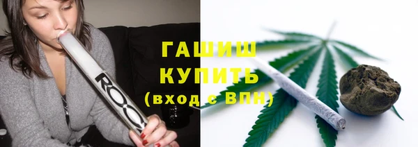 mdpv Аркадак