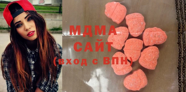 mdpv Аркадак
