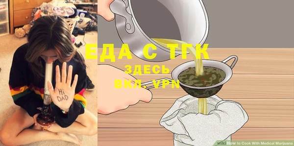 прущая мука Арсеньев
