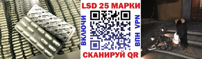 LSD-25 экстази кислота  цена наркотик  Малмыж 