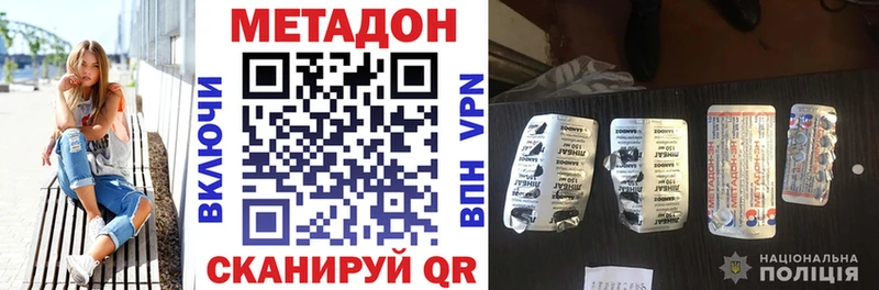 Метадон мёд  Малмыж 