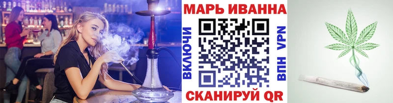 mega ONION магазин продажи Малмыж площадка состав Марихуана LSD WEED